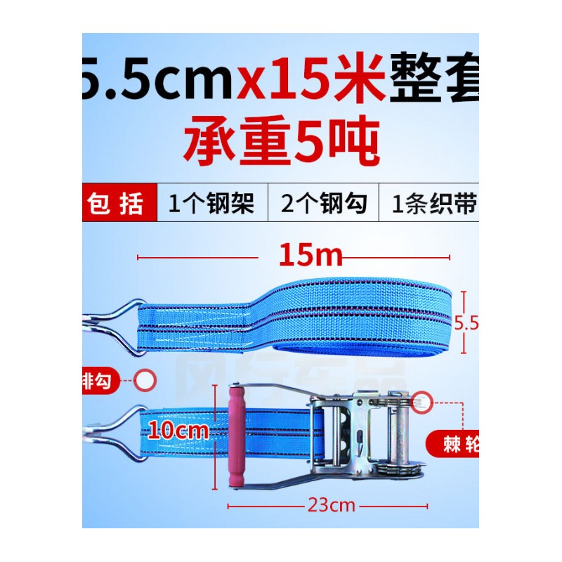 货物捆绑带拉紧器紧固带收紧带捆绑器固定带汽车收紧器货车紧绳器