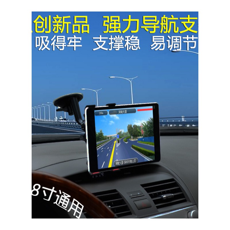 车载手机支架iphone5s苹果6p7寸8平板导航支架汽车用手机架吸盘式板型双夹(3-8寸