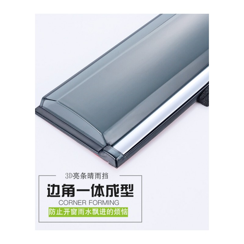 众泰T300晴雨挡改装T600运动版2008专用大迈X7车窗雨眉T500挡雨板