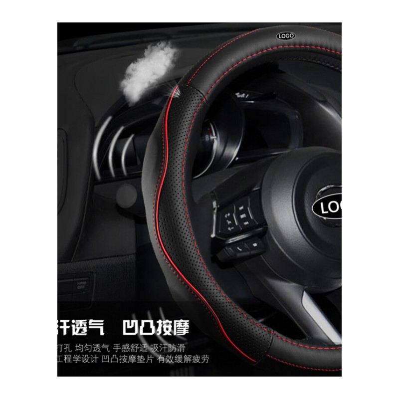 传祺GS4专用GS5GS8GA8真皮把套GE3GA8GA5GA3真皮方向盘套