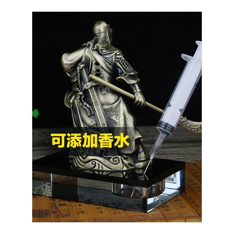 汽车摆件关公车内关二爷佛像车饰摆设招财保平安武财神车上香水座