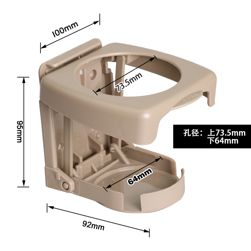 汽车用饮料架车载折叠杯架烟缸置物架边中控台改装托盘杯子架