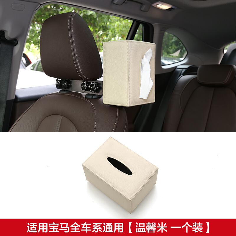 车载车用纸巾盒车内用品创意抽纸盒/套挂式汽车皮革餐巾纸盒