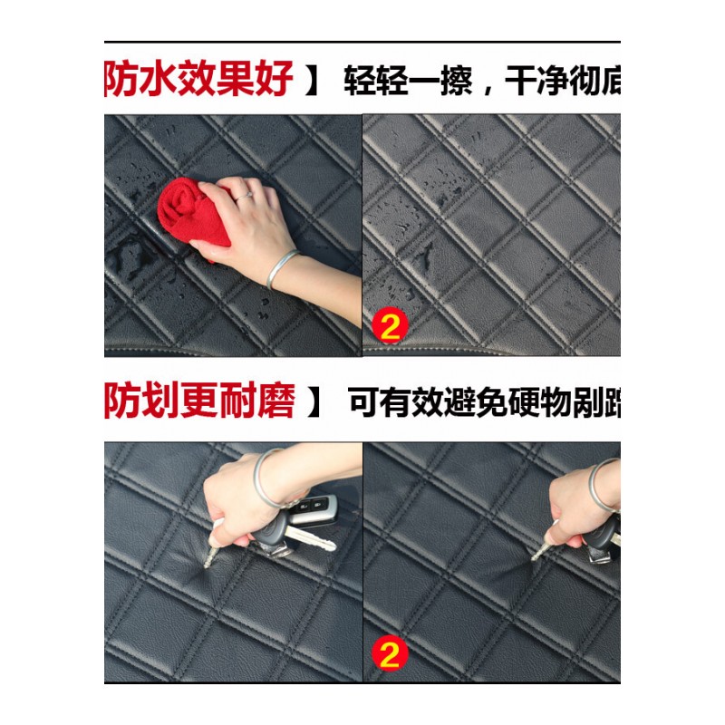 汽车后备箱垫全包围宝骏510锐界CS75荣威RX5速腾逍客卡罗拉CS55宋