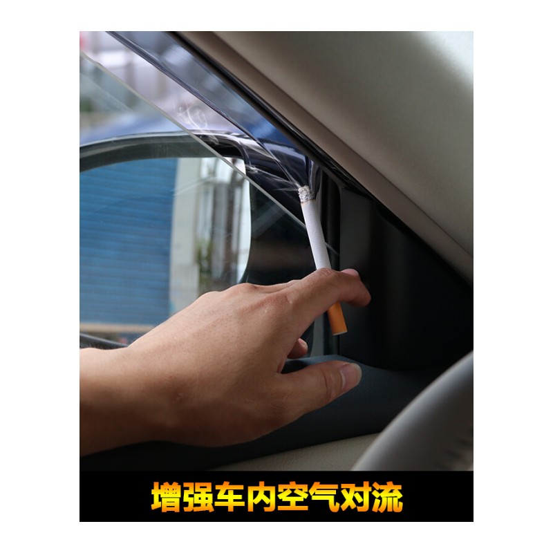 晴雨挡专用13-2016/17款日产新天籁16亮条遮雨挡车窗雨眉改装装饰
