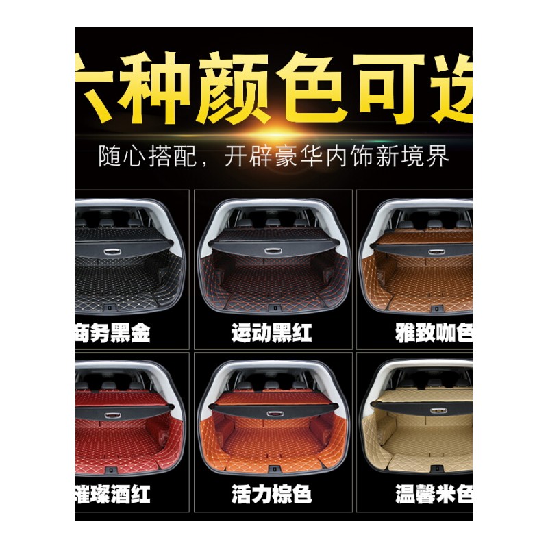 荣威RX5后备箱垫全包围专用2018款汽车尾箱垫荣威ERX5后备箱垫子