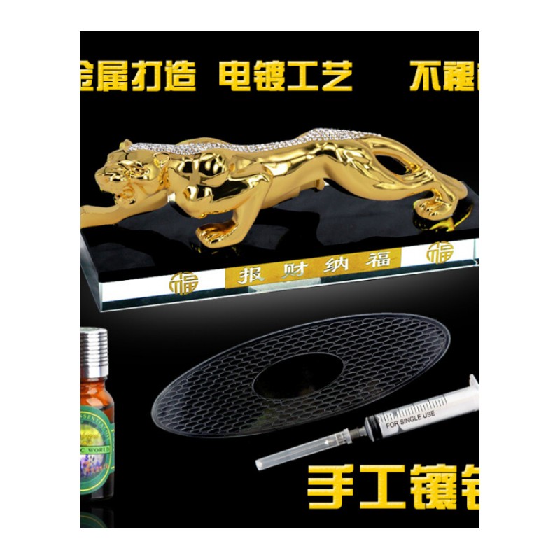 高档金钱豹汽车摆件大号招财保平安车内用品2017款车载豹子装饰男SN3368