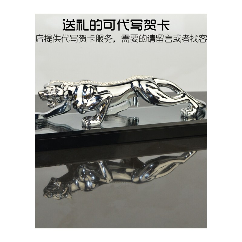 金钱豹子汽车摆件车里小车轿车车上用品车内装饰品香水车饰SN9141
