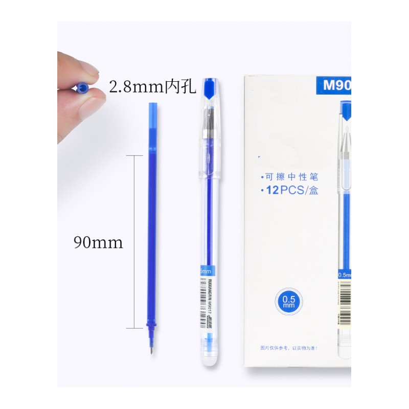 (qianyue)可擦中性笔可擦笔芯黑色晶蓝小学生摩磨魔热可易擦笔自带可擦橡皮M9016黑色12支笔