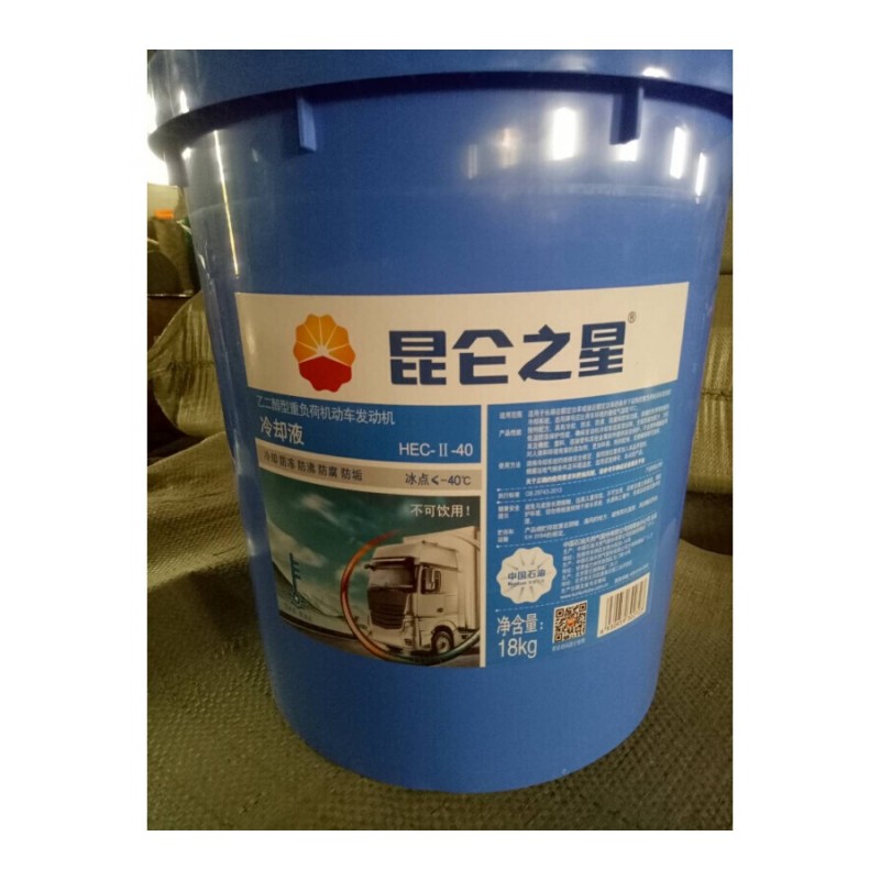 防冻液汽车冷却液-25-35货车四季通用10L20L红绿色18kg大桶