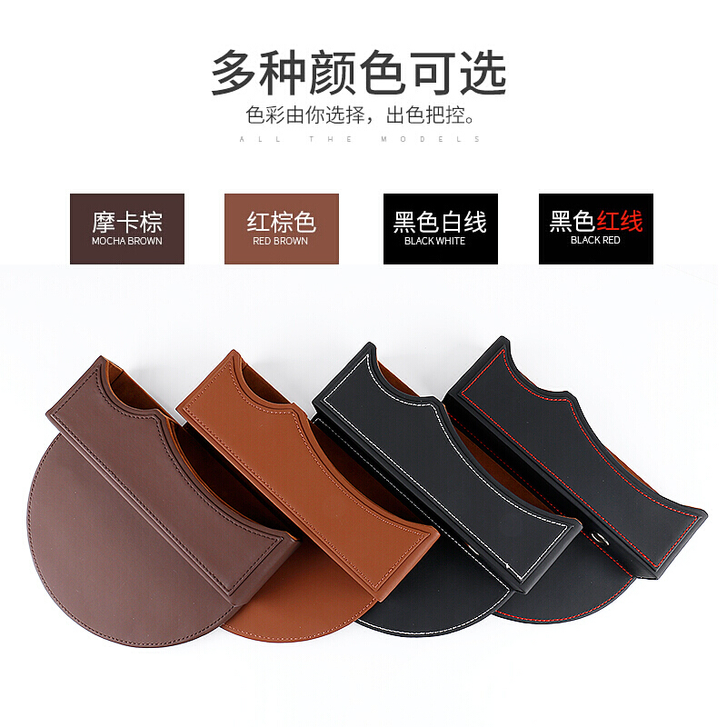奥迪座椅缝隙储物盒Q5Q3A3Q7A5A7改装饰A6L内饰18款A4L/Q5L收纳盒SN6959
