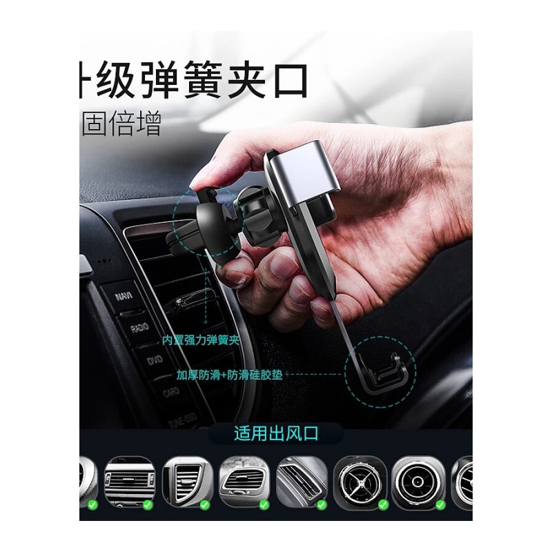 车载手机重力支架出风口多功能通用汽车内支撑架卡扣式导航座