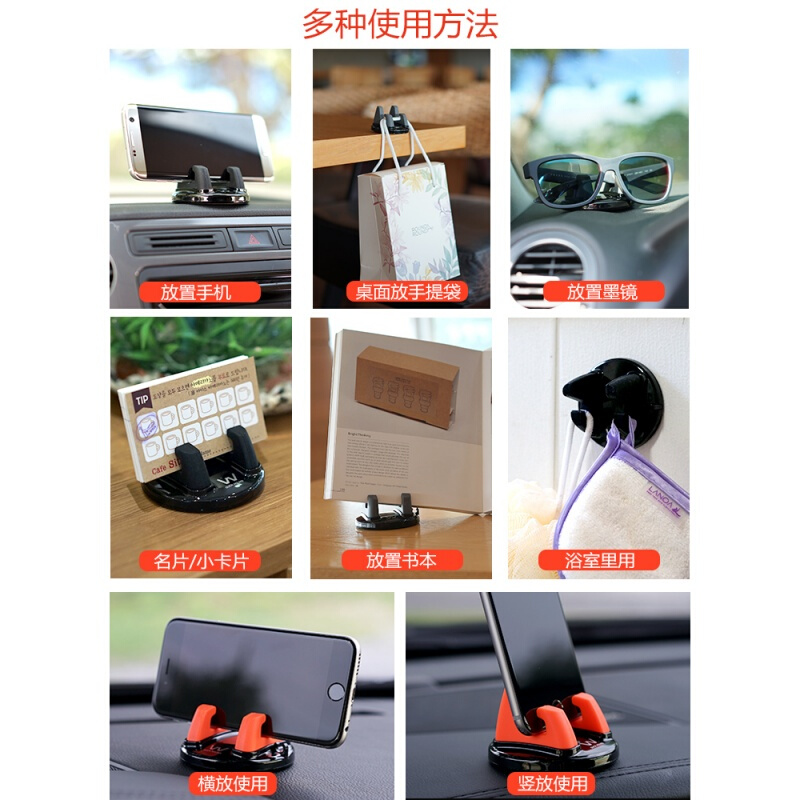 韩国车载手机架车内汽车导航支架吸盘式通用多功能车用手机支撑架