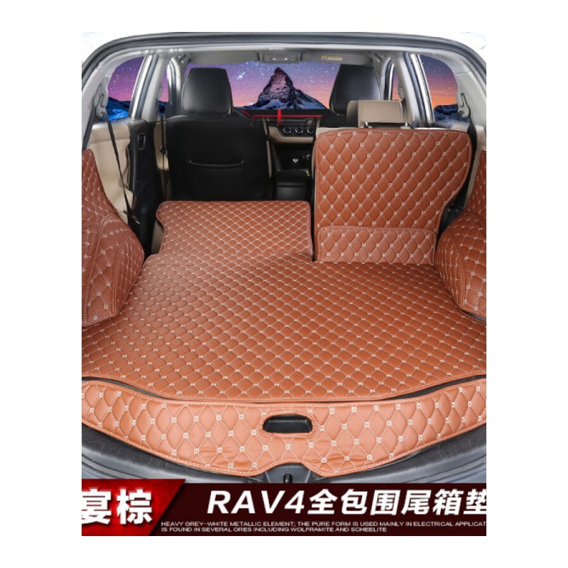 rav4后备箱垫 新汉兰达全包围尾箱垫七座 2015丰田新RAV4改装