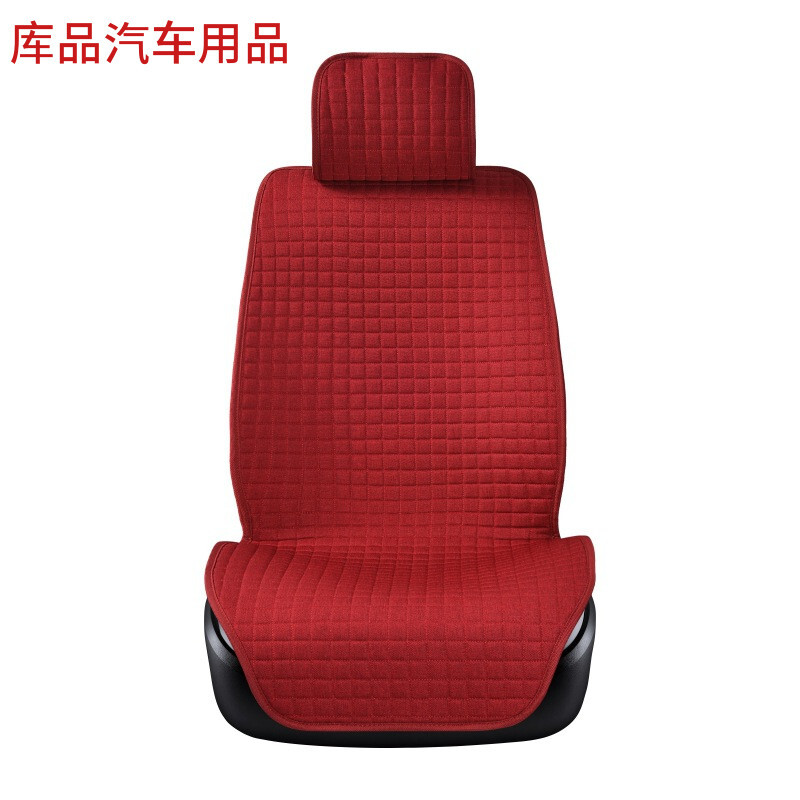 秋冬新款中麻汽车坐垫四季通用舒适半包五件套座垫防滑透气车垫子