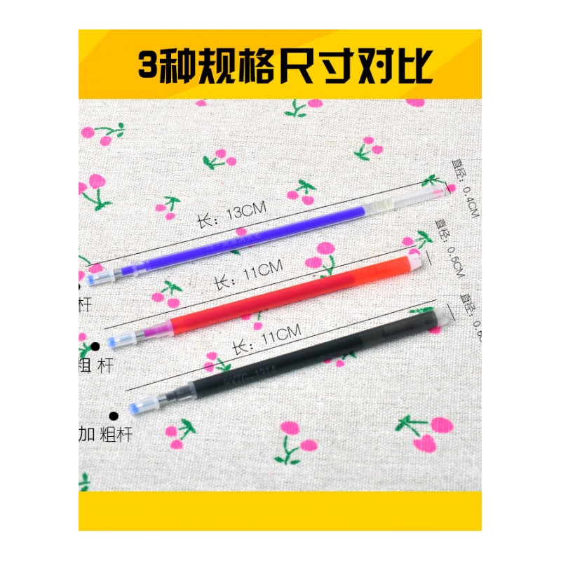 高温消失笔芯熨烫加热褪色笔制鞋服装布料皮革专用笔100支装