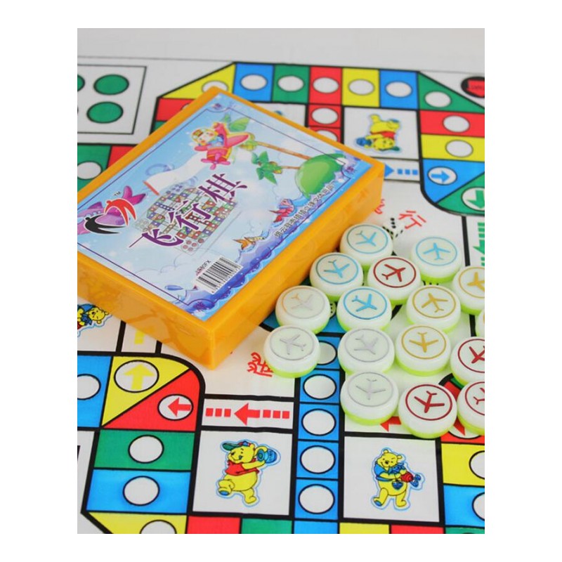 儿童玩具 塑料飞行棋 飞机棋 便携桌游 亲子游戏玩具 折叠棋 桌游套装 塑盒飞行棋 均码