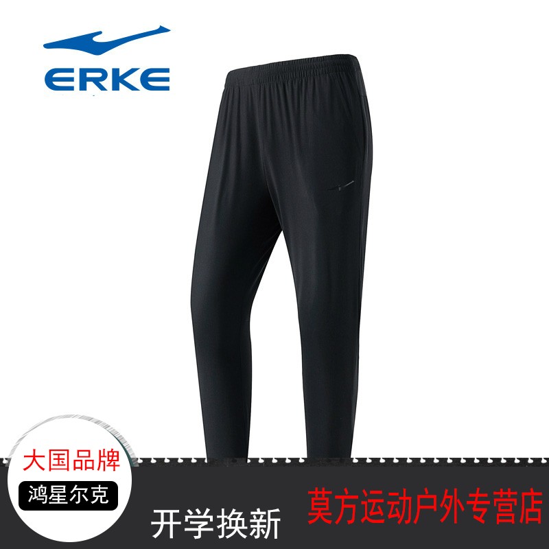 鸿星尔克(ERKE)运动裤 男夏季梭织透气休闲长裤轻薄高弹贴身舒适 九分裤