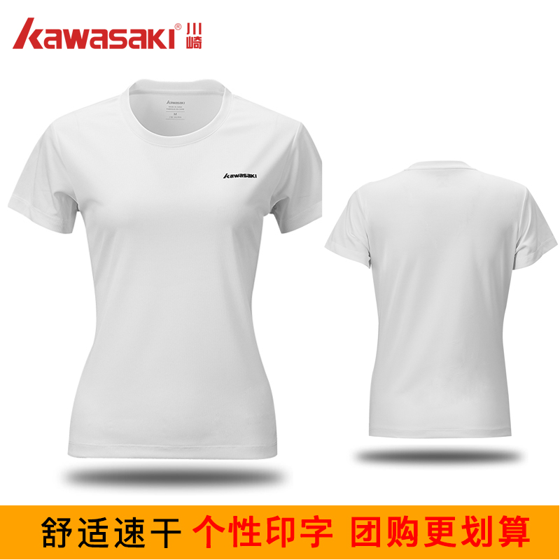 川崎(KAWASAKI)新款速干羽毛球服男女款夏季短袖运动T恤透气上衣网球跑步服