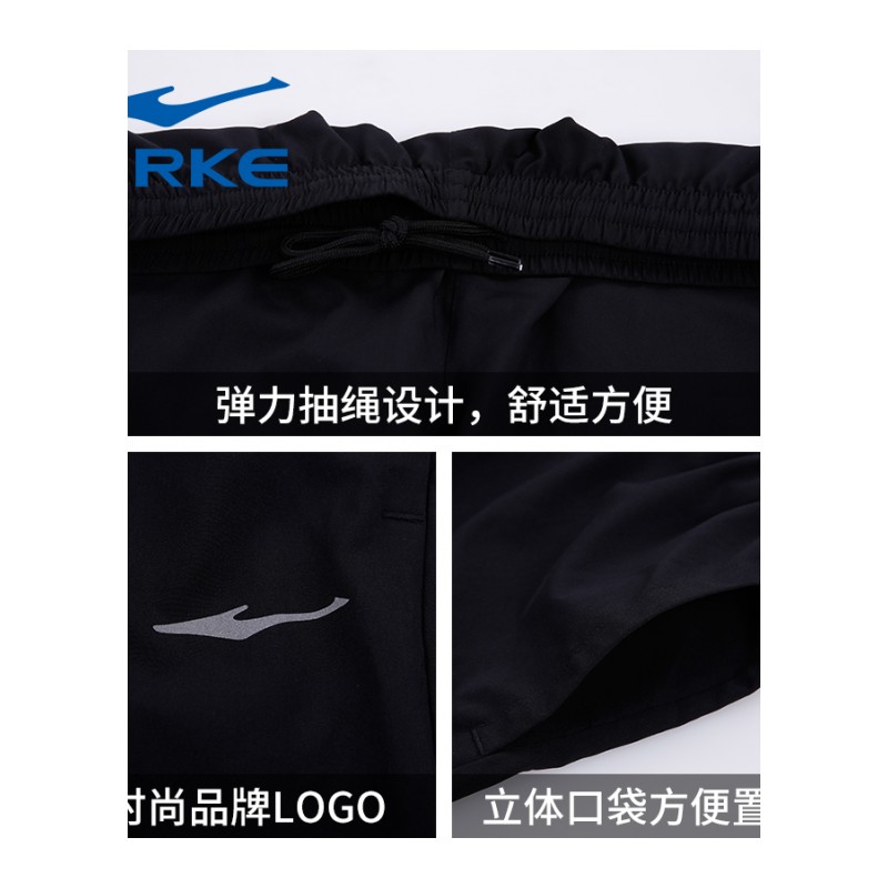 鸿星尔克(ERKE)短裤男运动裤男五分裤2018夏季新款梭织透气健身跑步短袖
