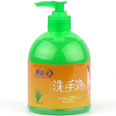 搏新元芦荟香型洗手液 500ml 泡沫丰富 冲洗方便 消毒液