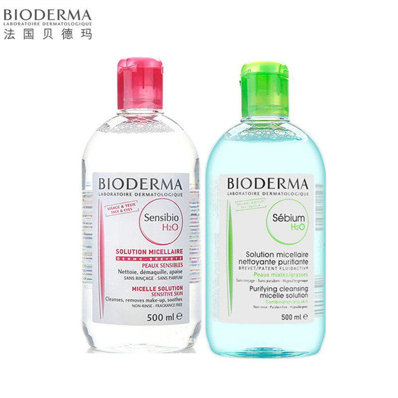 法国Bioderma贝德玛卸妆水温和舒妍 净妍洁肤液 原装进口 蓝水粉水套装
