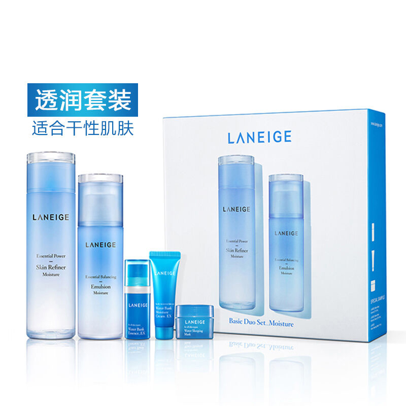 兰芝(LANEIGE)补水保湿 水凝臻白净透水乳护肤品系列 水库滋润套盒(适合中干肤质 滋润)