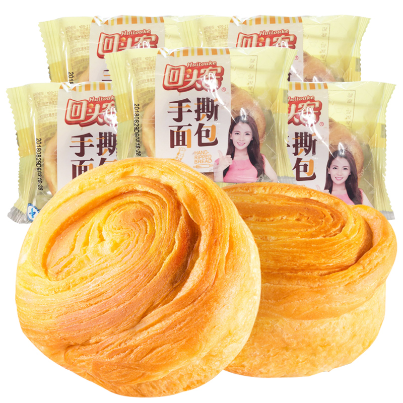 回头客手撕面包散装500g 原味 营养早餐面包糕点蛋糕休闲零食小吃下午茶点