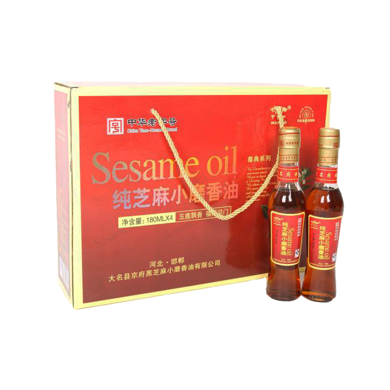 [中华特色]河北供销馆 五鹿香 纯芝麻小磨香油 180ml*4瓶礼盒装 中华老字号大名府香油年货礼品 河北邯郸特产