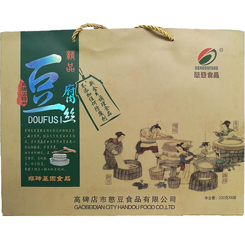 [中华特色]河北供销馆 憨豆良品 精品全丝礼盒装1840g 高碑店豆腐丝年货团购礼品 河北保定特产