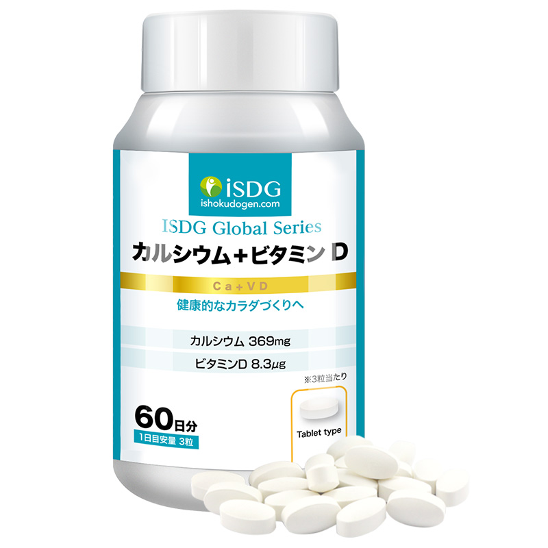 [3件6折]iSDG日本进口复合维生素 钙片维生素VD(非液体)180片/瓶