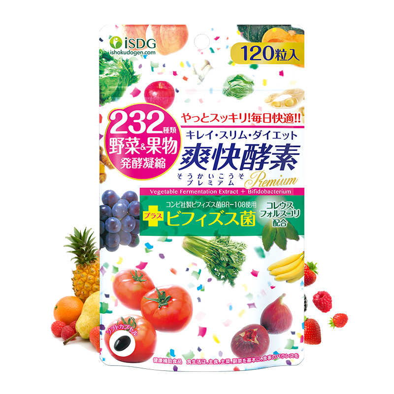 [肠轻松,常轻快]ISDG日本进口调节肠道爽快酵素软胶囊 232种植物果蔬酵素120粒/袋