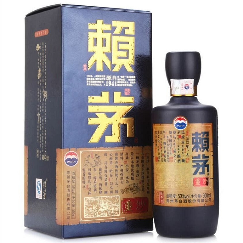 贵州茅台 53度酱香型白酒 赖茅 重沙 500ml*6 整箱装