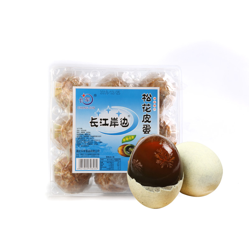 松花皮蛋图片大全 松花皮蛋高清大图 苏宁易购手机版 松花皮蛋图片大全 松花皮蛋高清大图 苏宁易购手机版