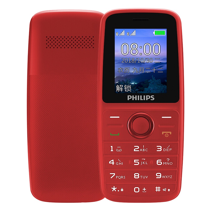 飞利浦（PHILIPS）E108 炫丽红 直板按键 移动联通2G 双卡双待 老人手机 老年功能机 学生机备机