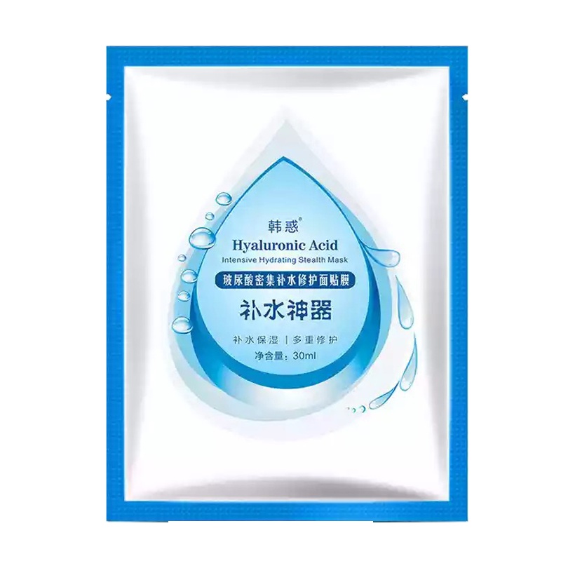 （20片）韩惑玻尿酸面膜保湿补水收缩毛孔提亮肤色男女25ml/片