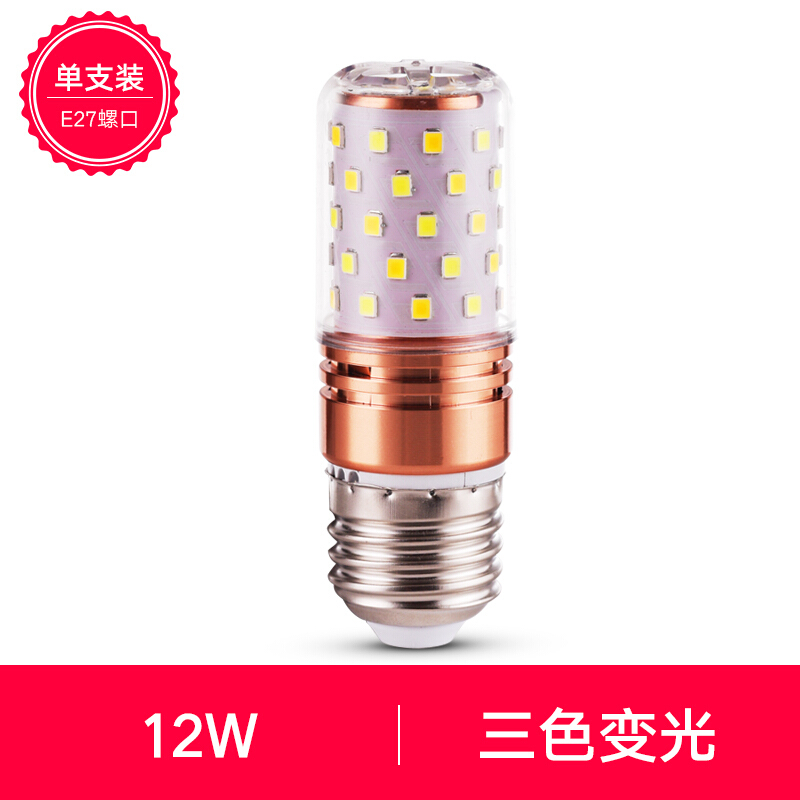 LED蜡烛灯泡E14小螺口E27玉米灯球泡照明光源家用三色变光节能灯12WE27三色变光其它