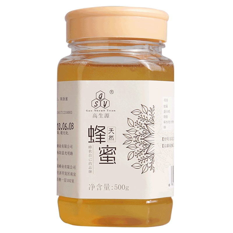 高生源天然蜂蜜诱人美食美味百搭500g[拍2发3瓶]