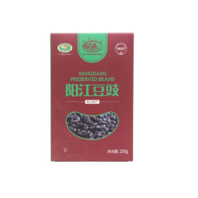 阳江特产家乡豆豉原味250g*2盒原味 阳江干豆豉