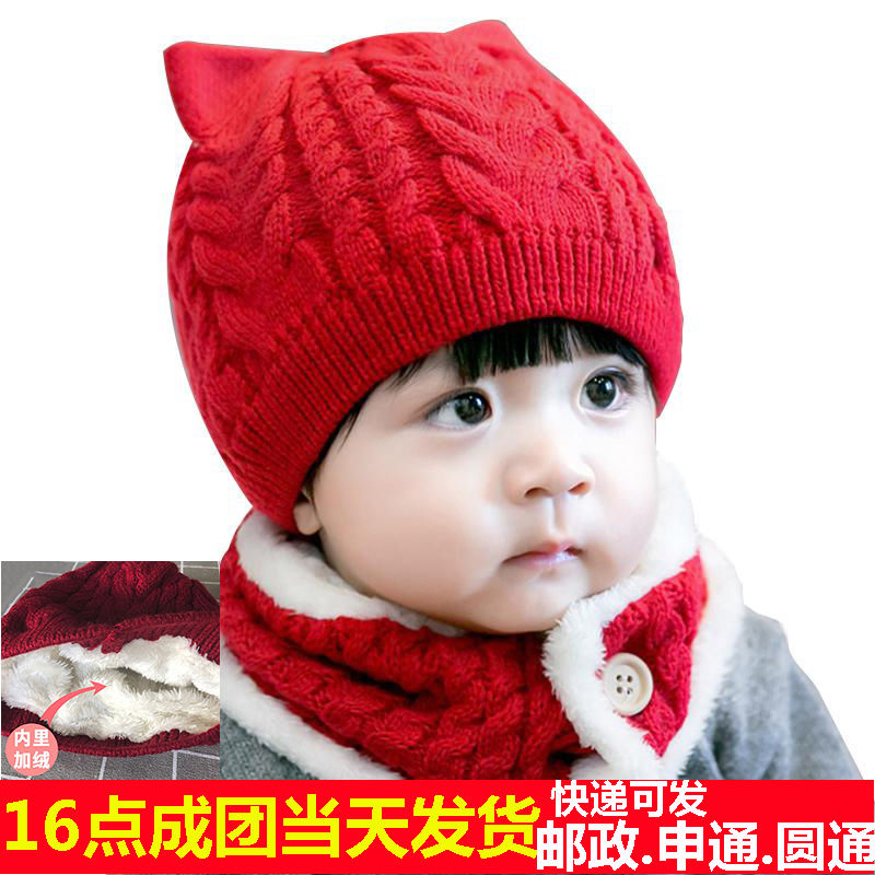 [促销]婴儿帽子秋冬季款韩版男孩女孩小孩儿童宝宝1-2岁加绒保暖护耳潮0
