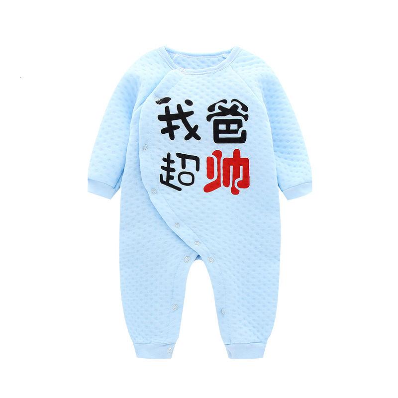 [促销]婴儿连体衣服秋季男女宝宝保暖哈衣儿爬服秋冬睡衣3-6-9个月