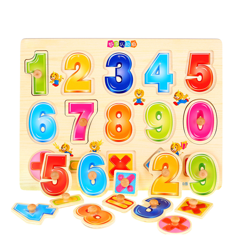 [促销][科学早教拼图套装]儿童拼图玩具木制拼板数字配对宝宝挂图积木