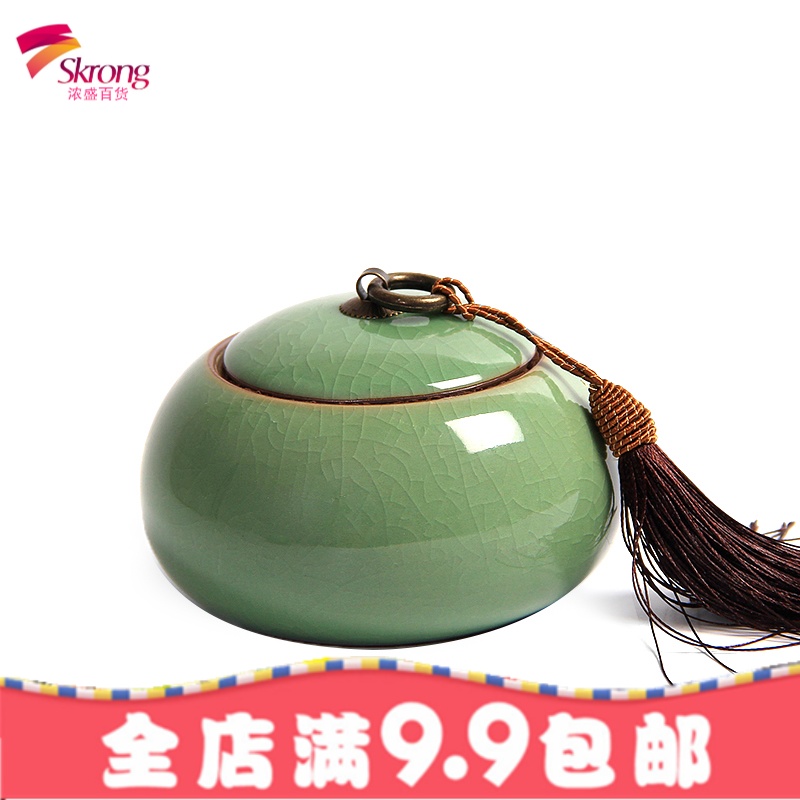 龙泉青瓷大码茶仓盒储存罐陶瓷茶具便携普洱茶密封罐大号装茶叶罐