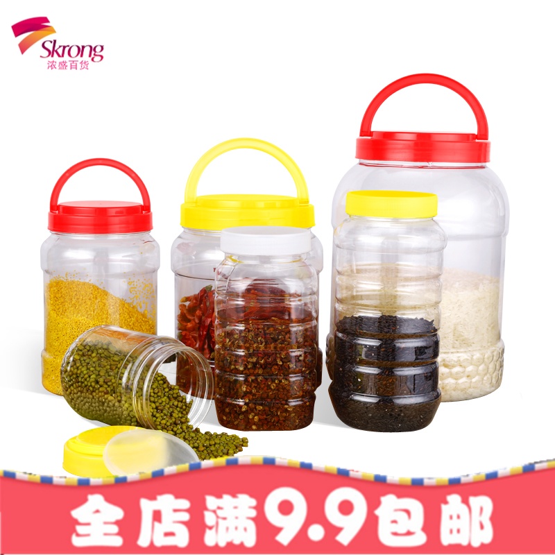 蜂蜜瓶塑料瓶子批3斤装pet食品罐2斤5斤加厚透明包装蜜糖密封罐