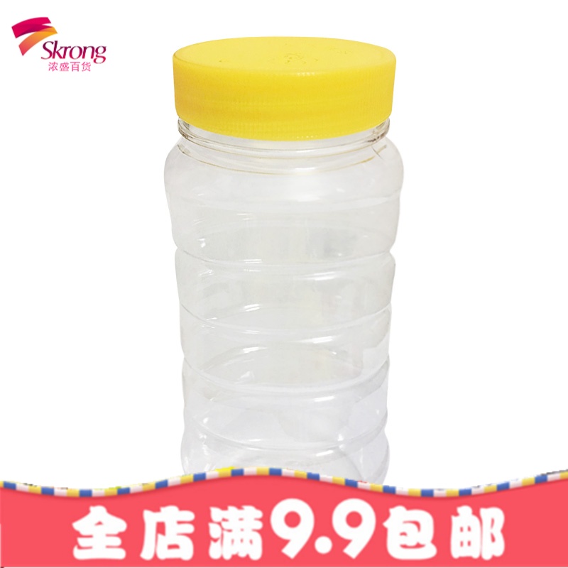 蜂蜜瓶 塑料瓶子带盖 透明食品密封罐子一斤2斤装蜂蜜的瓶塑料罐