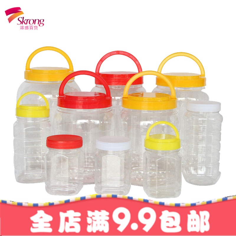 蜂蜜瓶塑料瓶子1斤2斤加厚透明食品密封储物罐塑料罐批發带内盖
