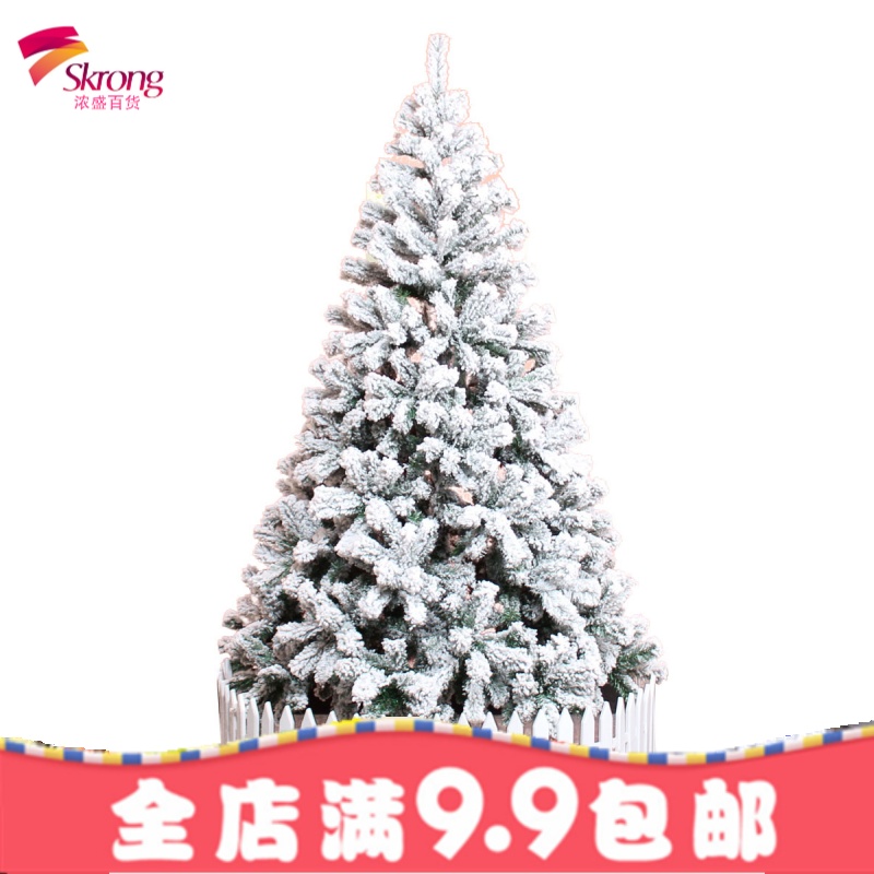 圣诞树套餐1.5米1.8米2.1米2.4米加密植绒落雪圣诞树场景装饰道具