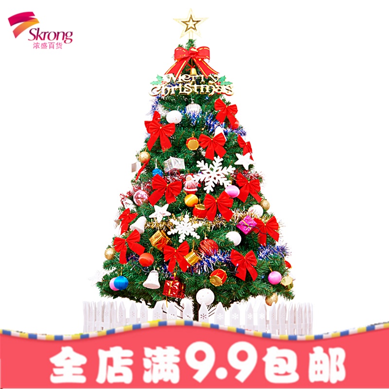圣诞树套餐家用1.8米2.1米2.4米3米大型场景布置光圣诞节装饰品