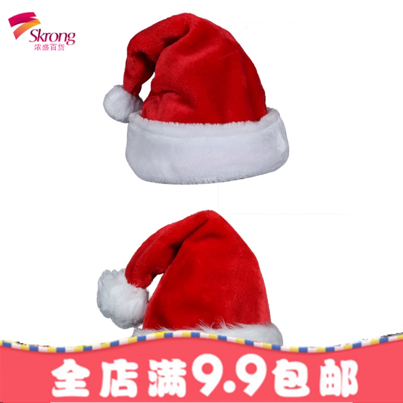 圣诞节装饰品 成人儿童 红色圣诞老人帽子 装扮头饰 雪花圣诞帽子