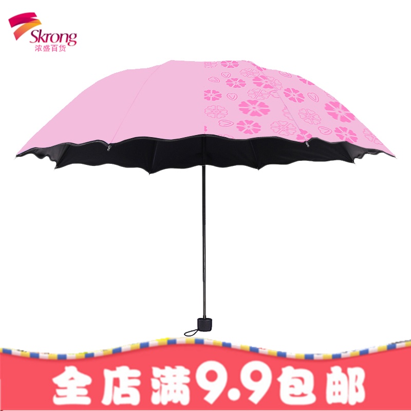 晴雨伞创意遇水开花三折叠黑胶防晒防紫外线超大两用遮阳太阳伞女
